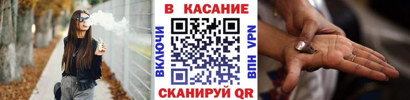 Купить закладку Галлюциногенные грибы  МАРИХУАНА  Меф мяу мяу  ГАШИШ  Кокаин  Alpha PVP  Котельнич