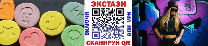 Экстази mix  Купить  Котельнич 
