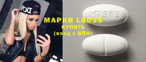 твердый Дмитров