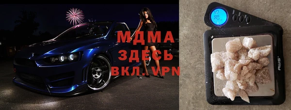 твердый Дмитров