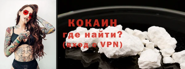 MESCALINE Елизово