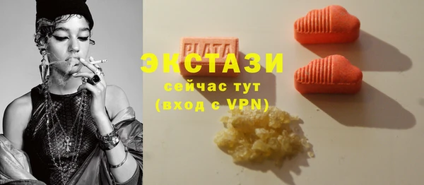 ALPHA PVP Ельня