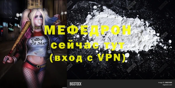 прущие крисы Дмитровск