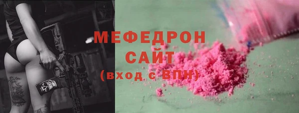 прущие крисы Дмитровск