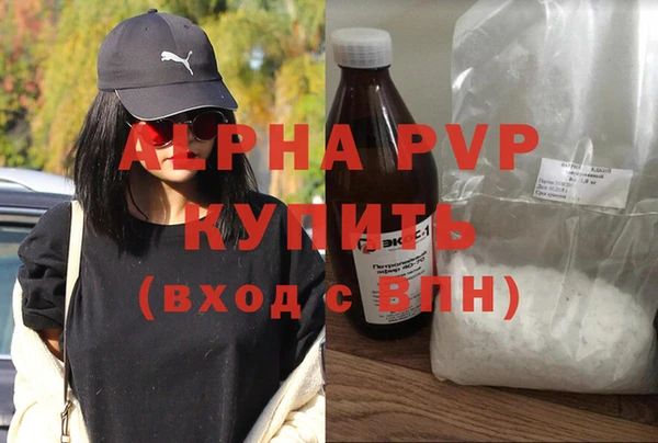 прущие крисы Дмитровск