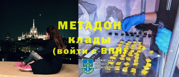 ALPHA PVP Ельня