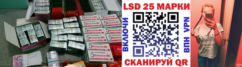 Лсд 25 экстази ecstasy Купить где Котельнич