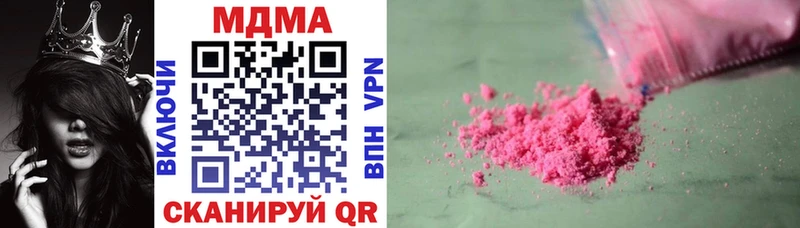 Купить  Котельнич  МДМА VHQ 