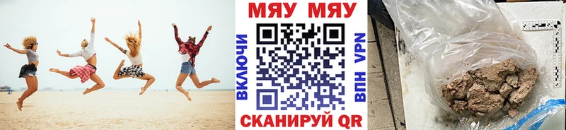 Купить закладки  Котельнич  МЯУ-МЯУ кристаллы 