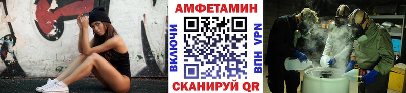 МЕТАМФЕТАМИН Methamphetamine  Купить  Котельнич 