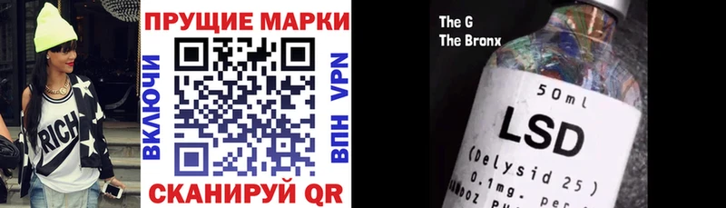 Наркотические марки 1500мкг  Купить закладки  Котельнич 