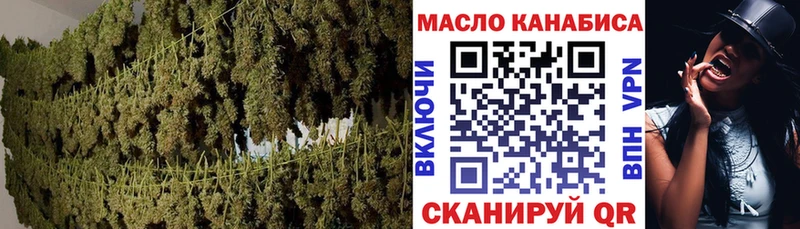 Купить закладки  Котельнич  ТГК THC oil 