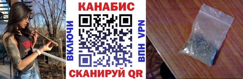 МАРИХУАНА Ganja  Купить где  Котельнич 